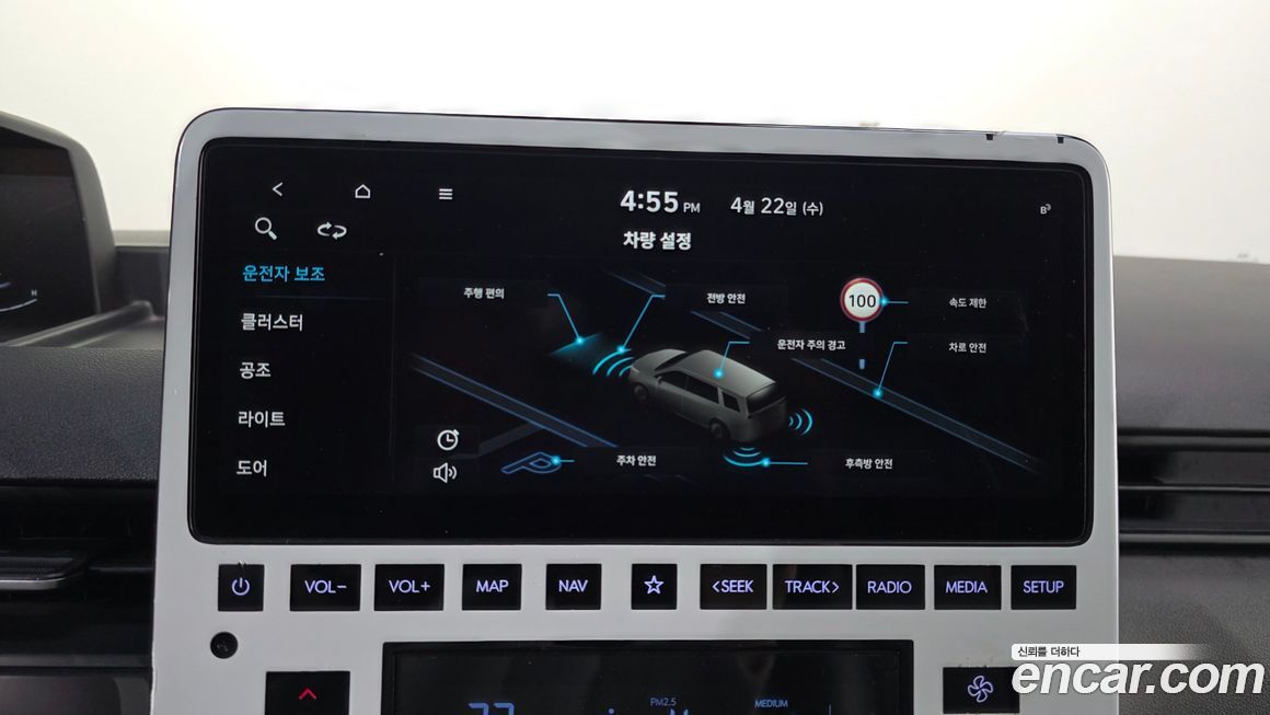 Hyundai Staria 2022
