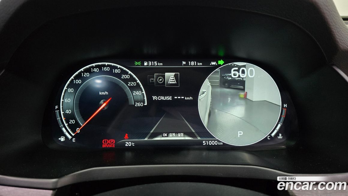 Kia K7 2020