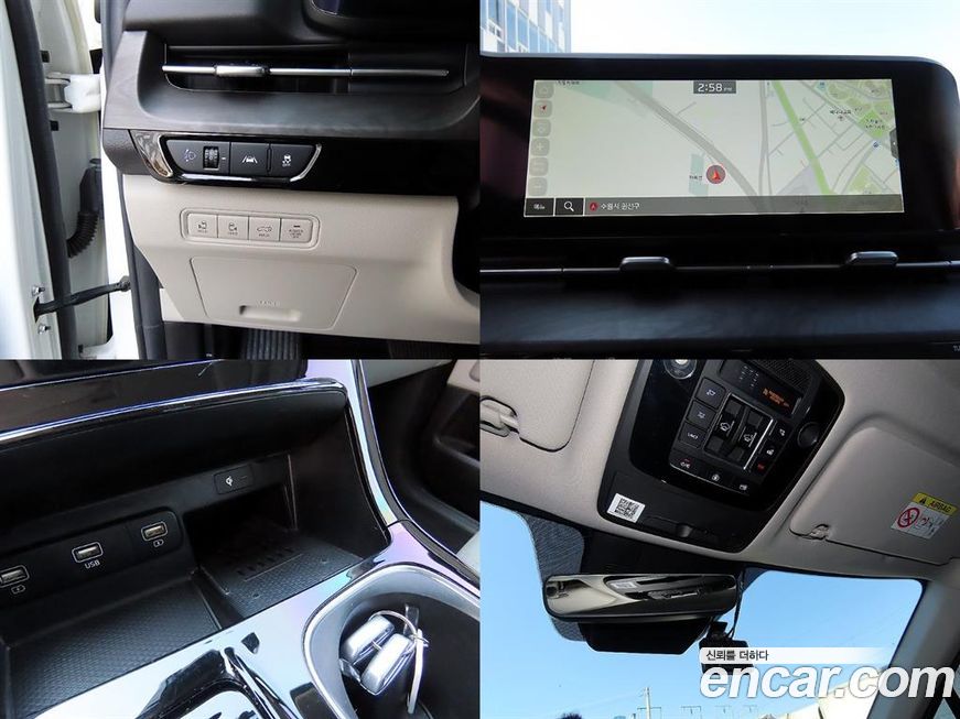 Kia Canival 2021