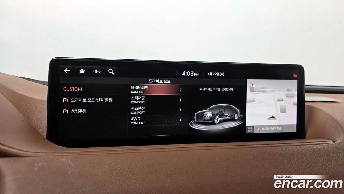 Genesis G80 2021
