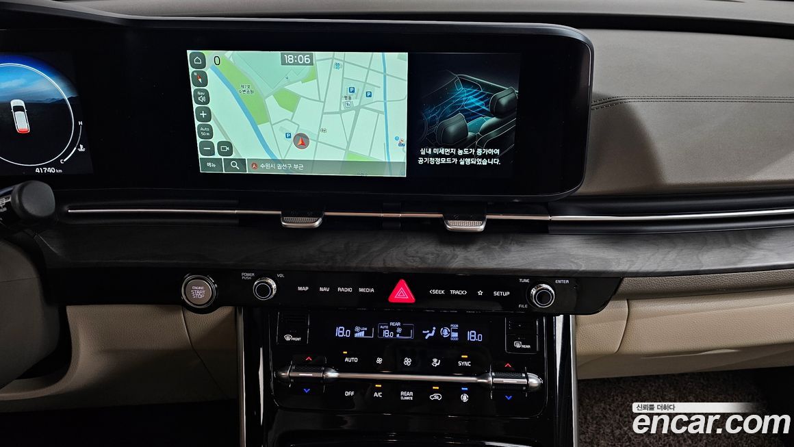 Kia Canival 2023