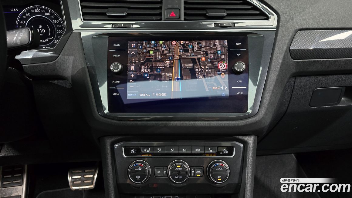 Volkswagen Tiguan 2018