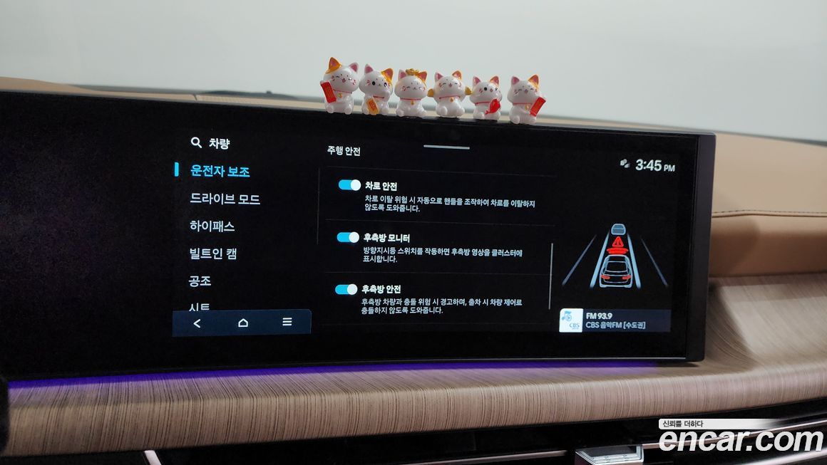 Hyundai Sonata 2024