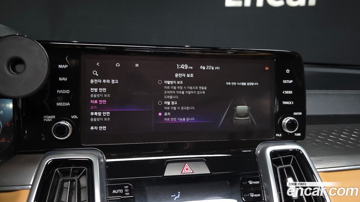 Kia Sorento 2021