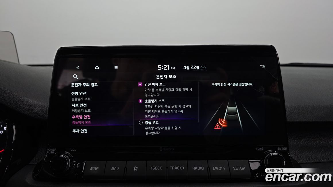 Kia Seltos 2022