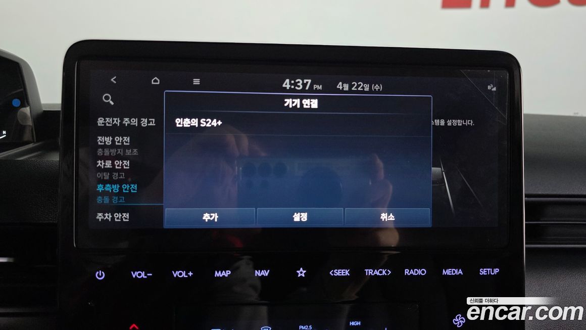 Hyundai Staria 2025