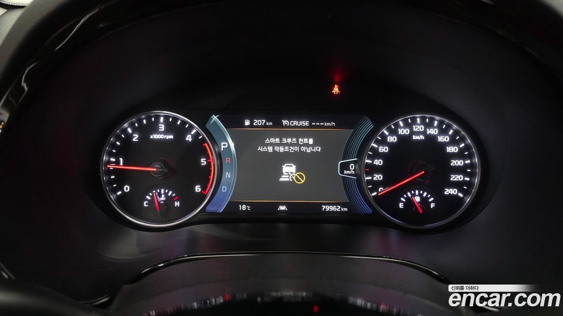 Kia Seltos 2022