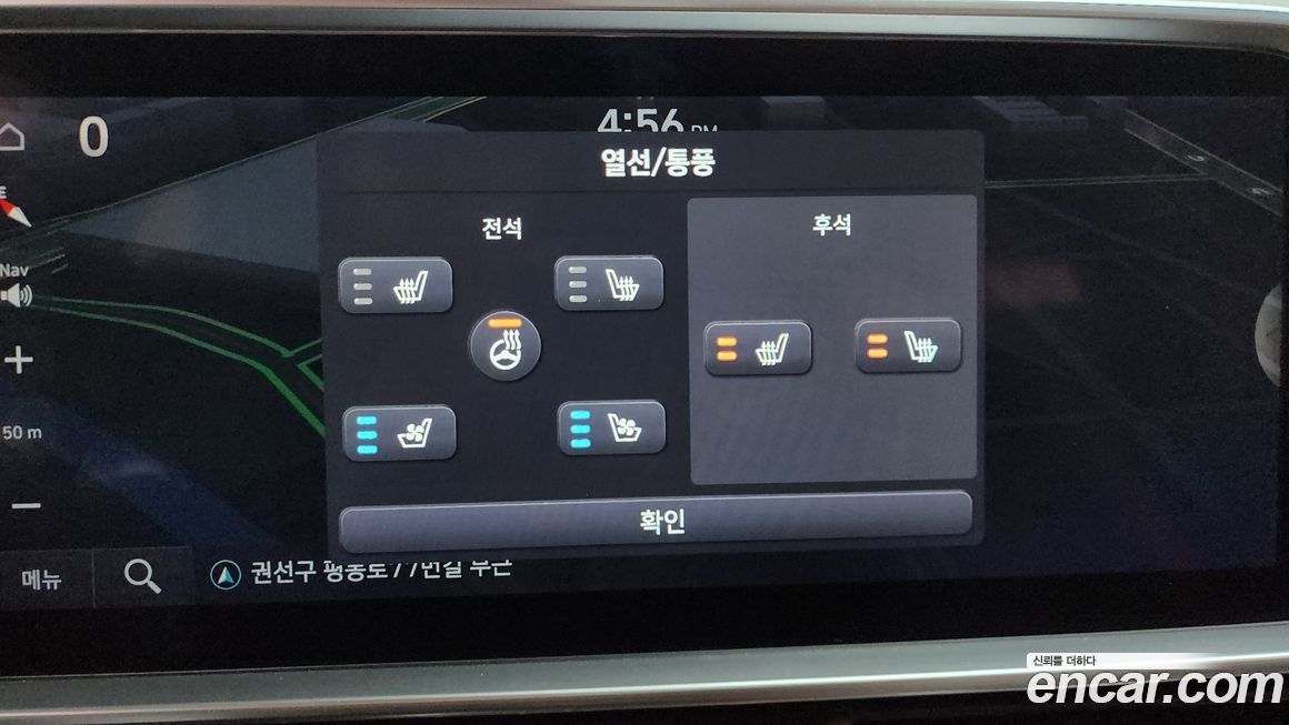 Hyundai Ioniq6 2023