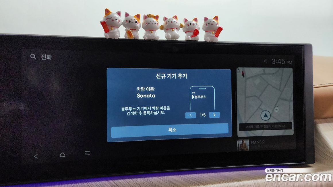 Hyundai Sonata 2024