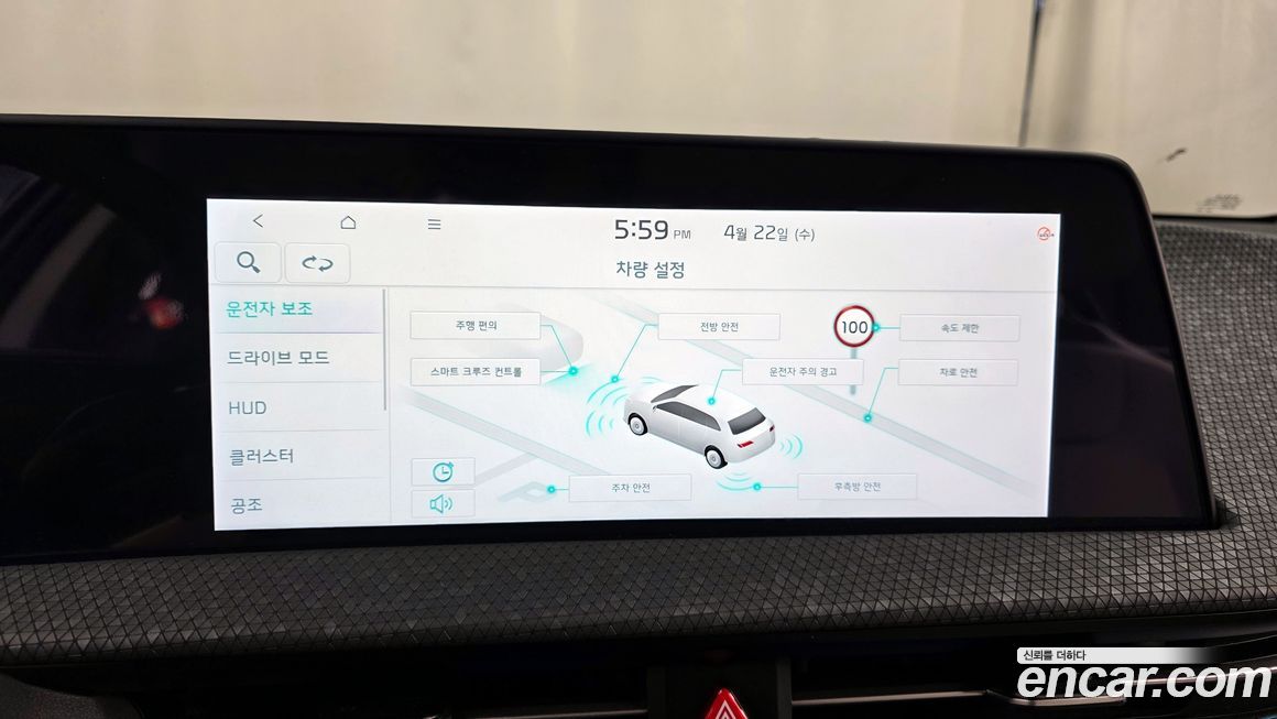 Kia EV6 2023