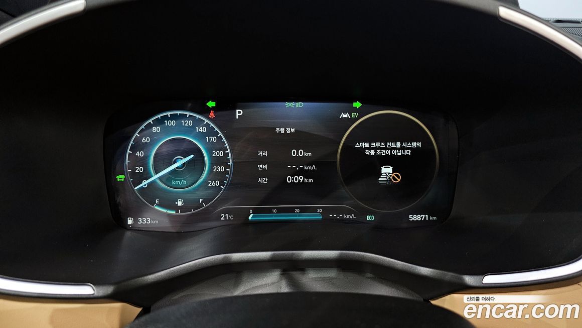 Hyundai Santafe 2023