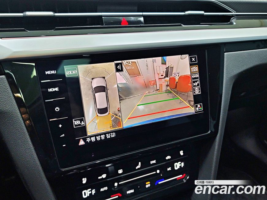 Volkswagen Arteon 2023