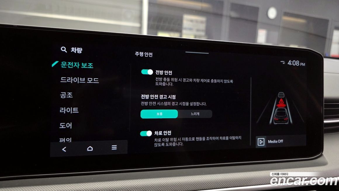 Kia K5 2024