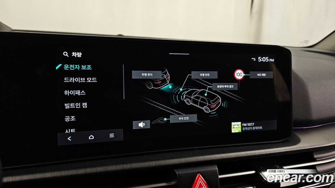 Kia Sportage 2025