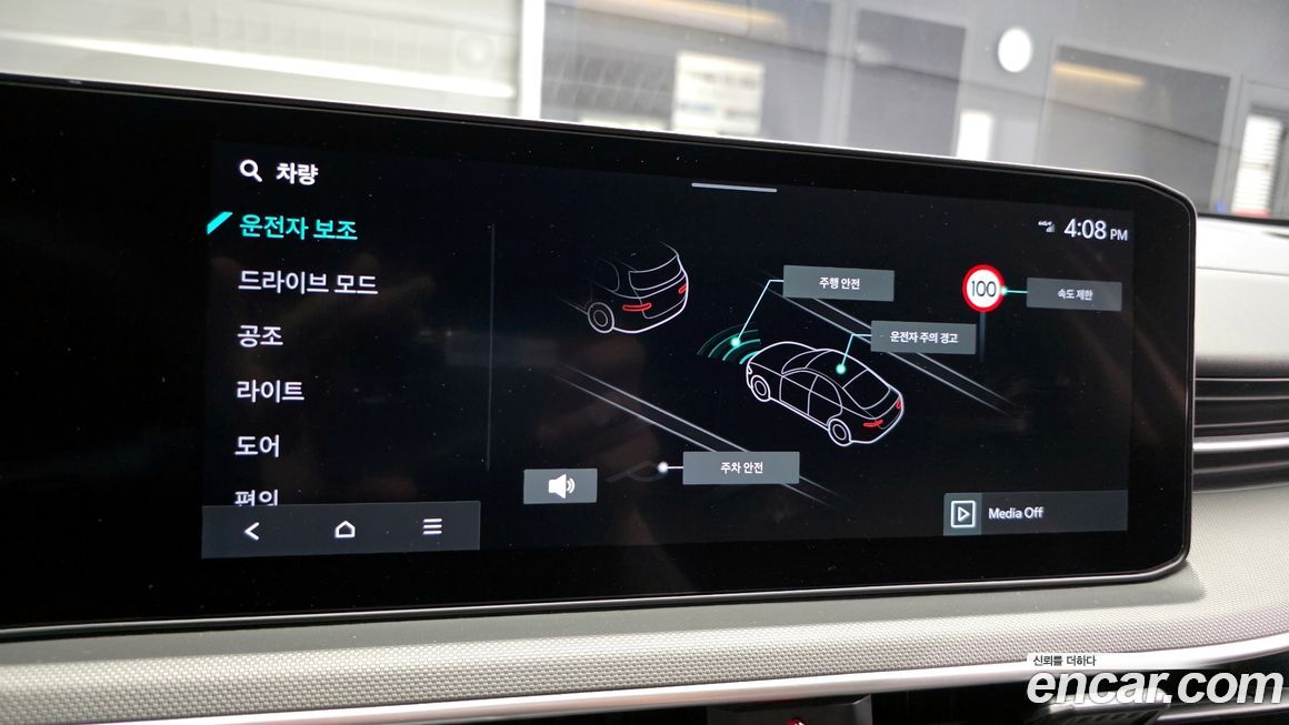Kia K5 2024