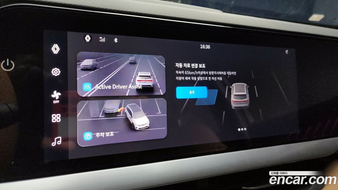 Renault-KoreaSamsung Grand Koleos 2025