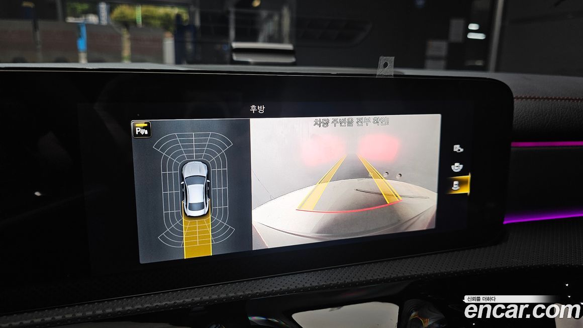 Mercedes-Benz CLA-Class 2023