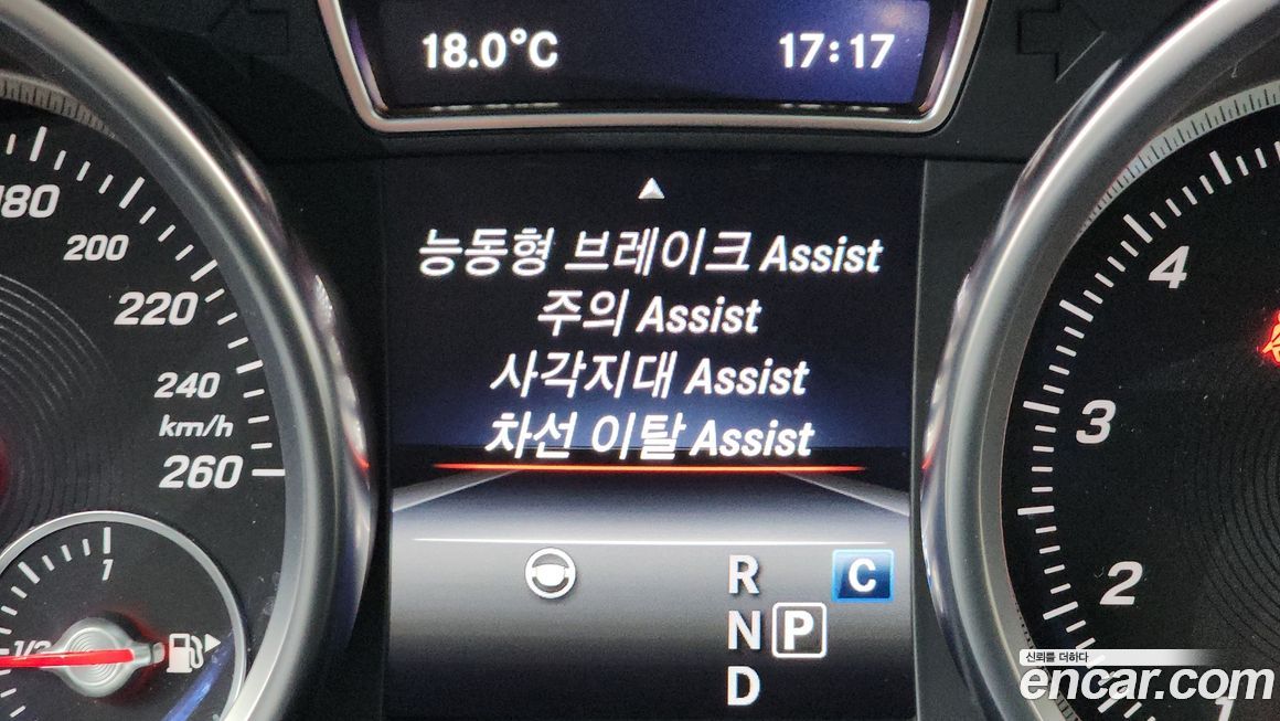 Mercedes-Benz GLS-Class 2017