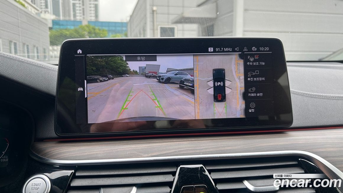 BMW Gran Turismo 2021