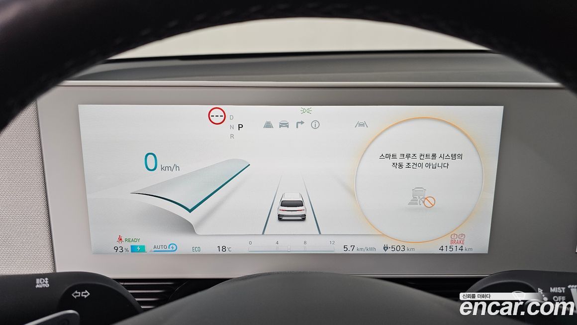 Hyundai Ioniq5 2024