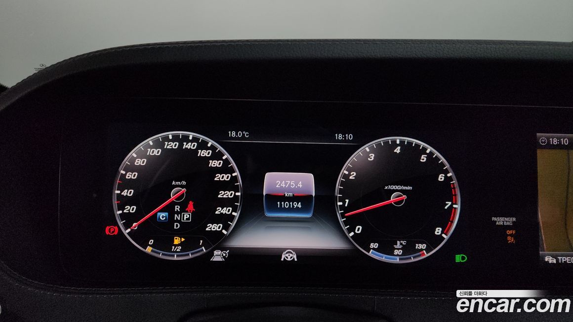 Mercedes-Benz S-Class 2019