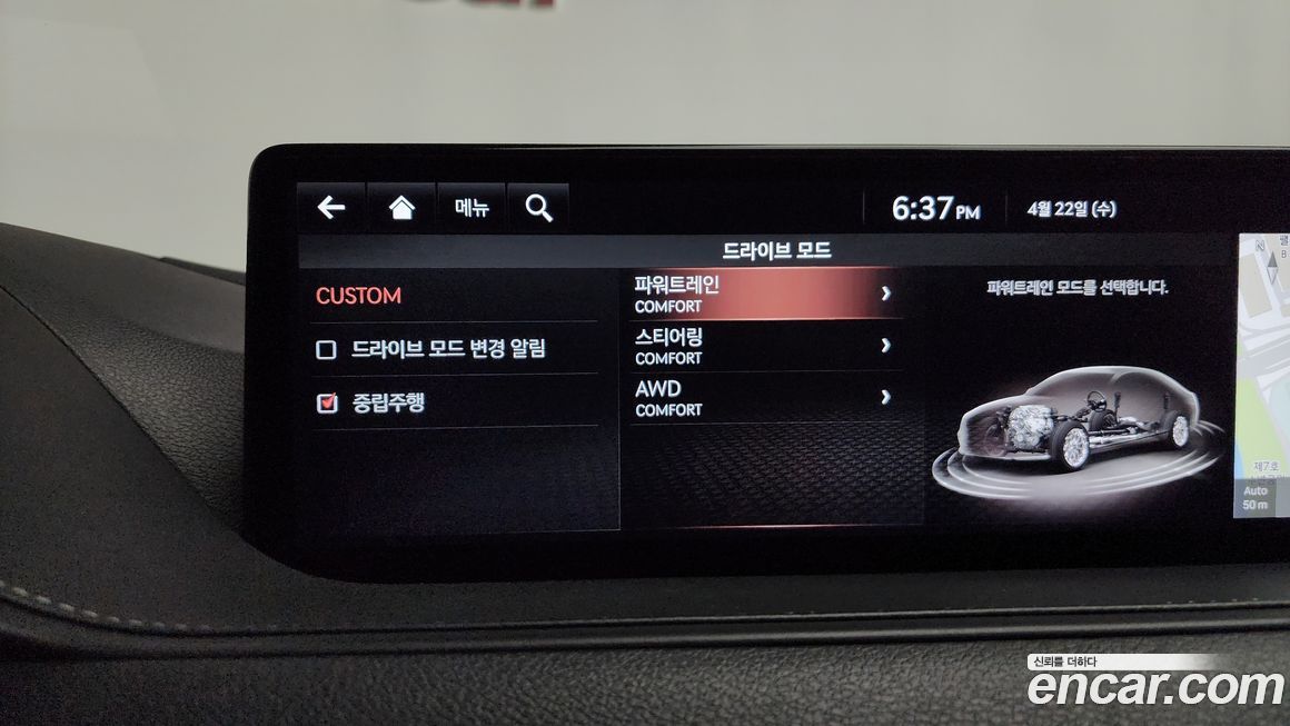 Genesis G80 2021