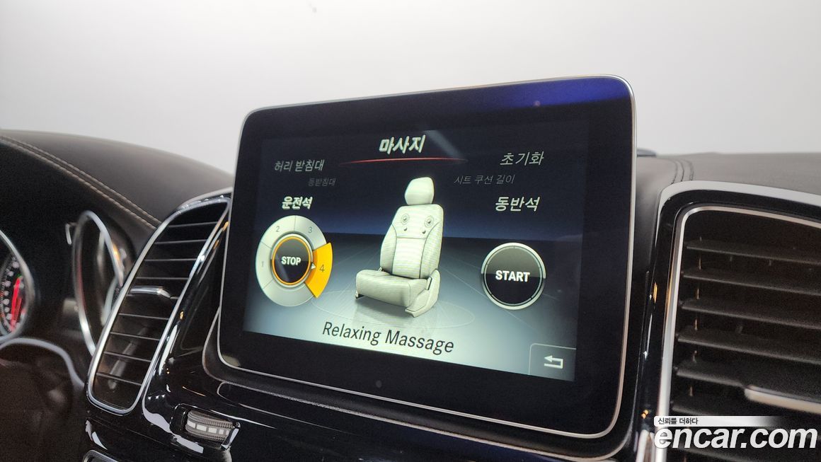 Mercedes-Benz GLS-Class 2017