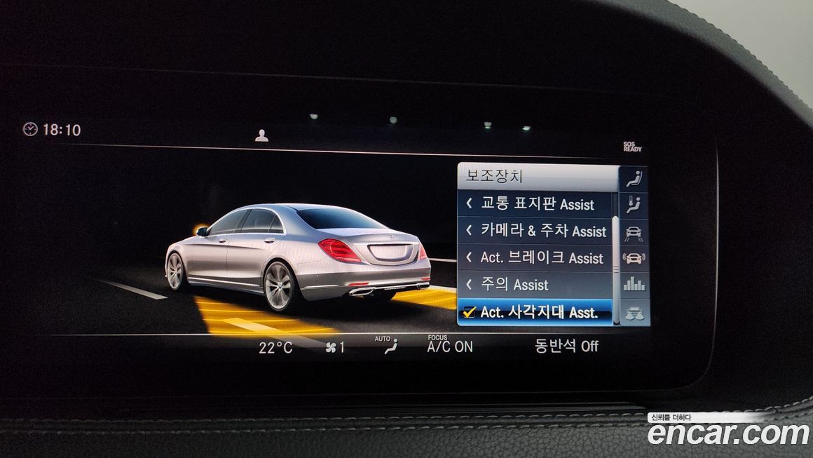 Mercedes-Benz S-Class 2019