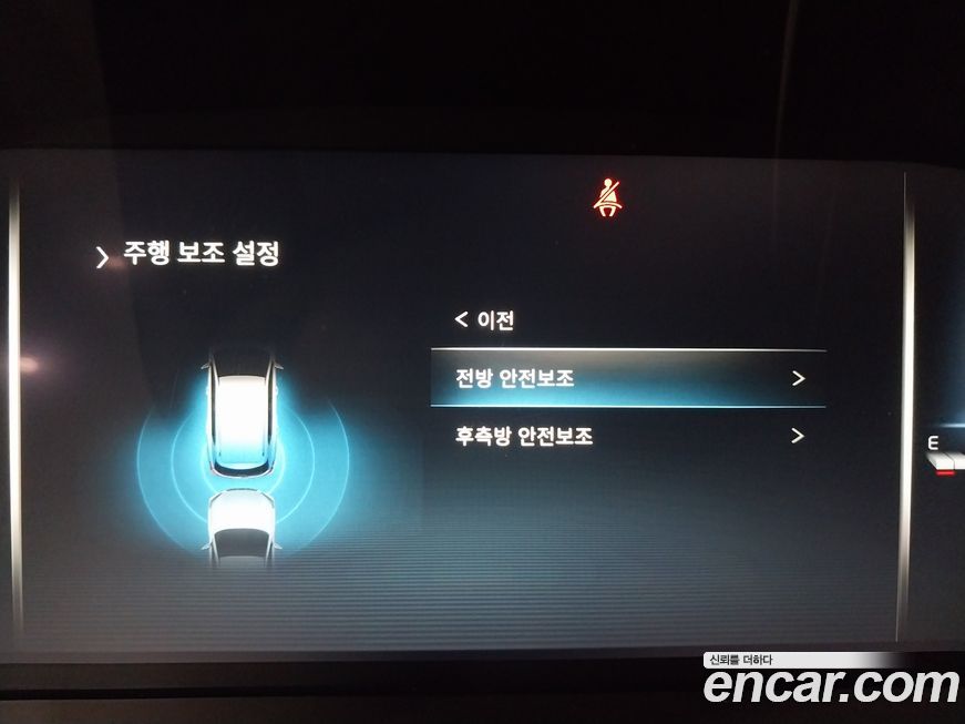 KG_Mobility_Ssangyong Rexton 2024