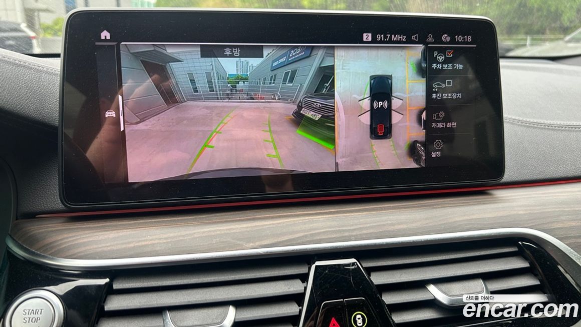 BMW Gran Turismo 2021