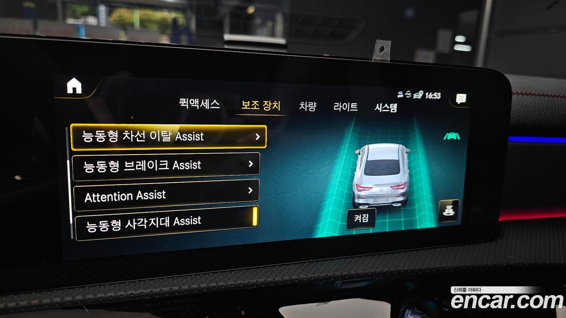 Mercedes-Benz CLA-Class 2023