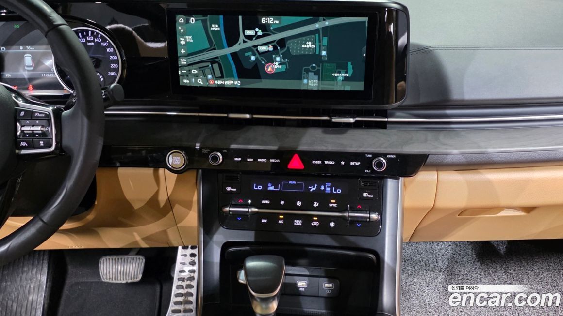 Kia Canival 2023
