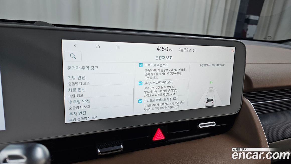 Hyundai Ioniq5 2024