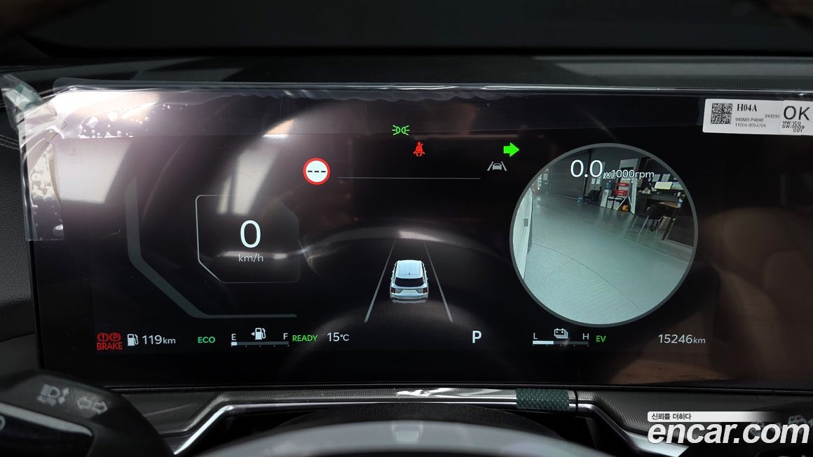 Kia Sorento 2025