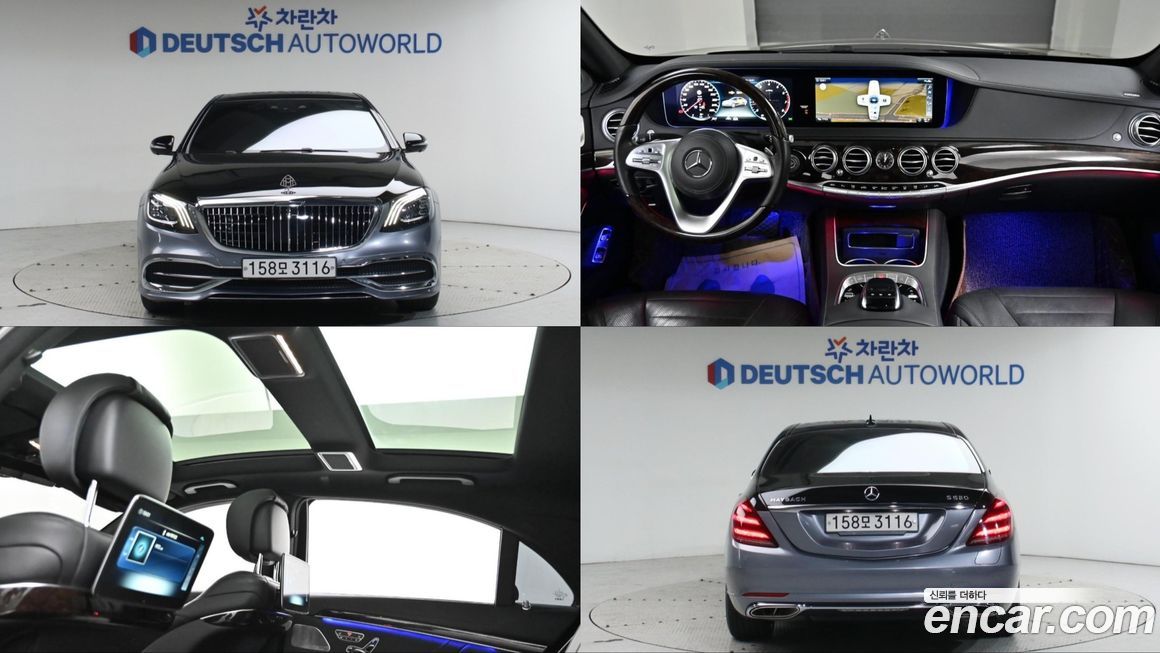 Mercedes-Benz S-Class 2020