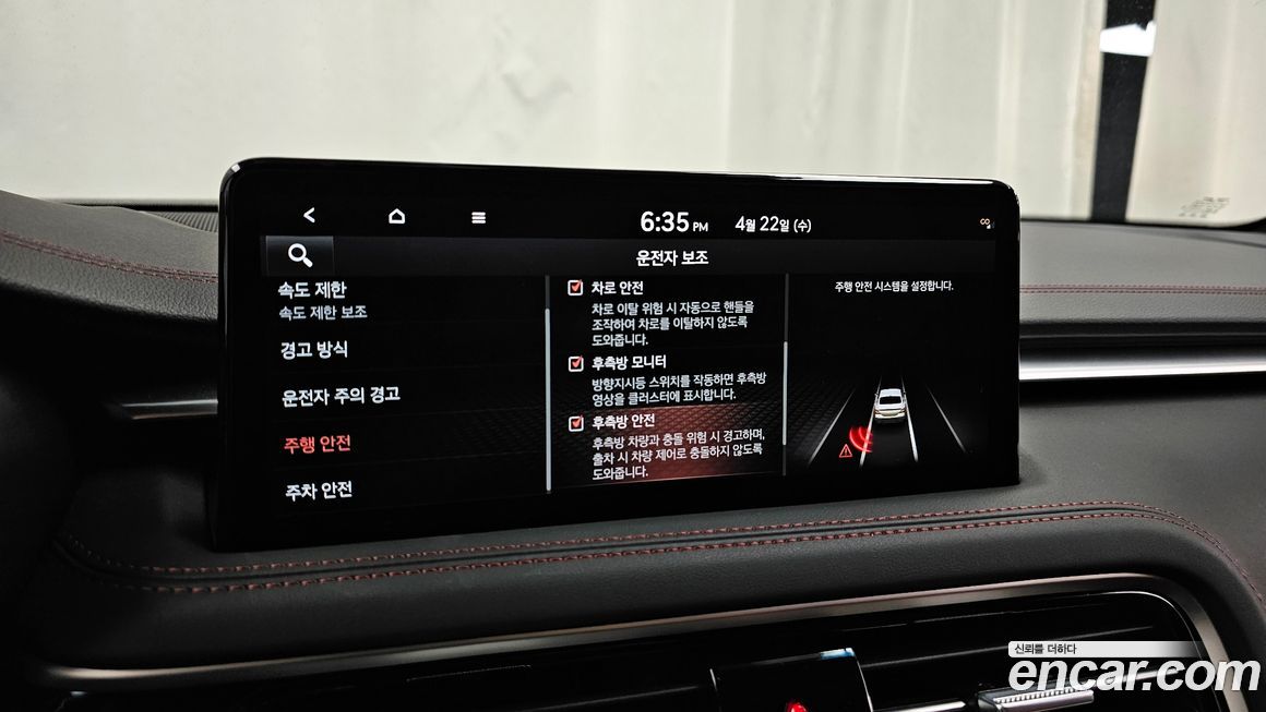 Genesis G70 2025