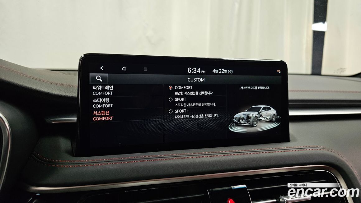Genesis G70 2025