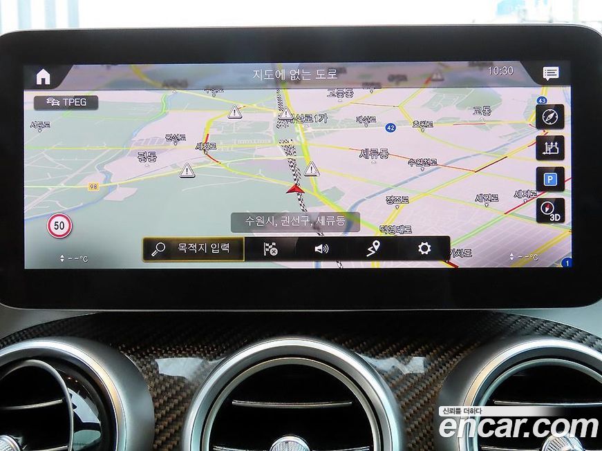 Mercedes-Benz GLC-Class 2021