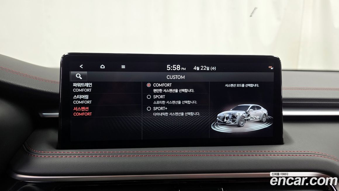 Genesis G70 2025