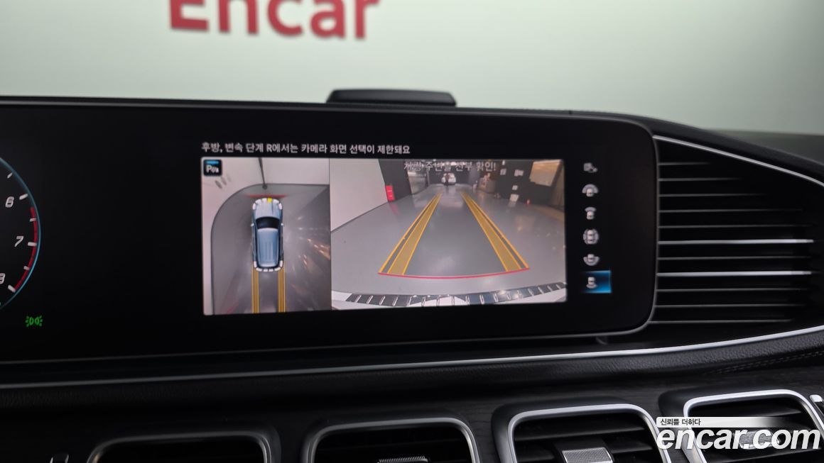 Mercedes-Benz GLE-Class 2023