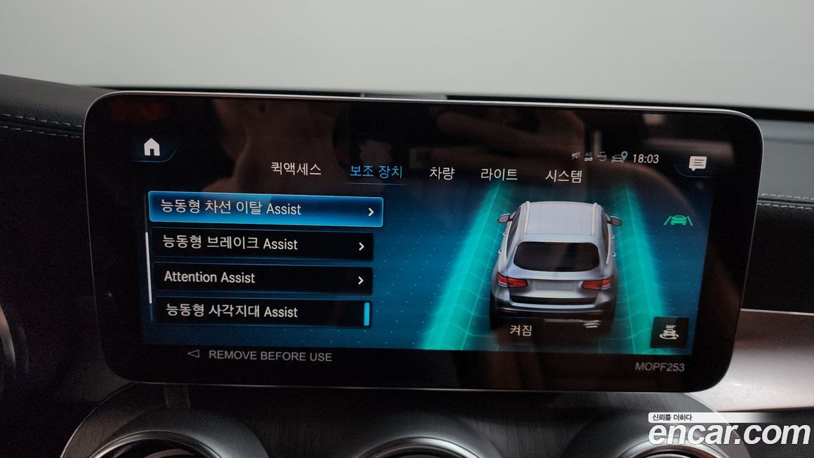 Mercedes-Benz GLC-Class 2022