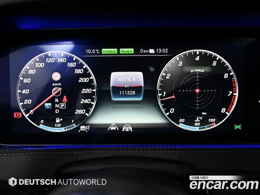 Mercedes-Benz S-Class 2020