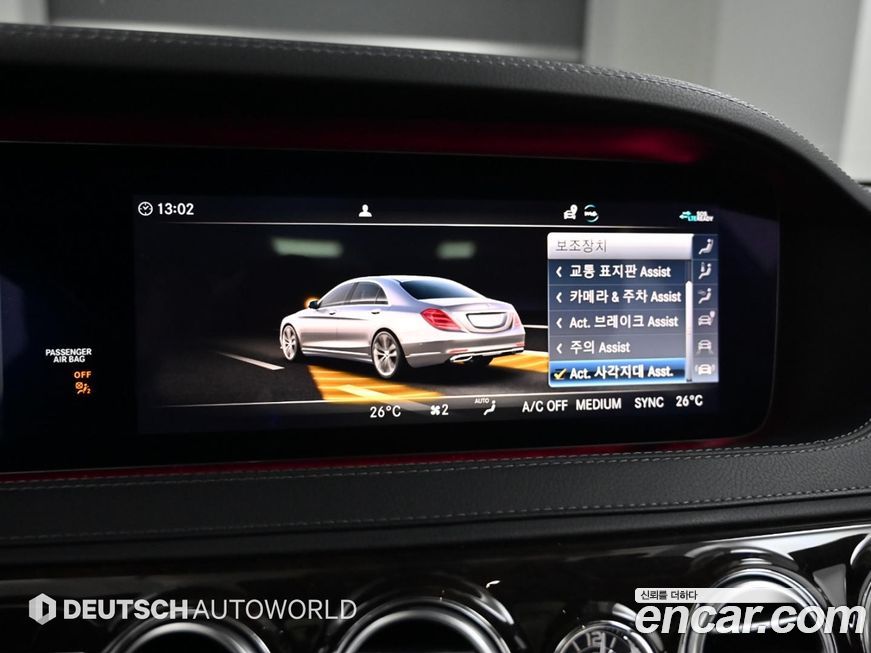 Mercedes-Benz S-Class 2020