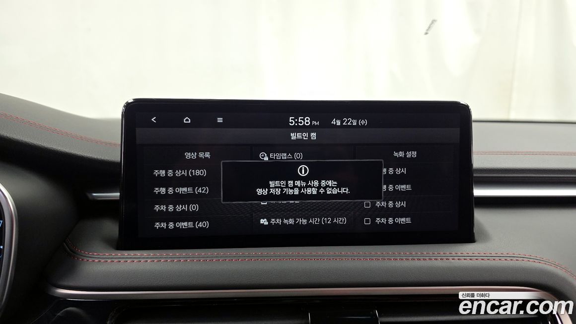 Genesis G70 2025