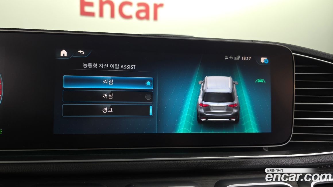 Mercedes-Benz GLE-Class 2023