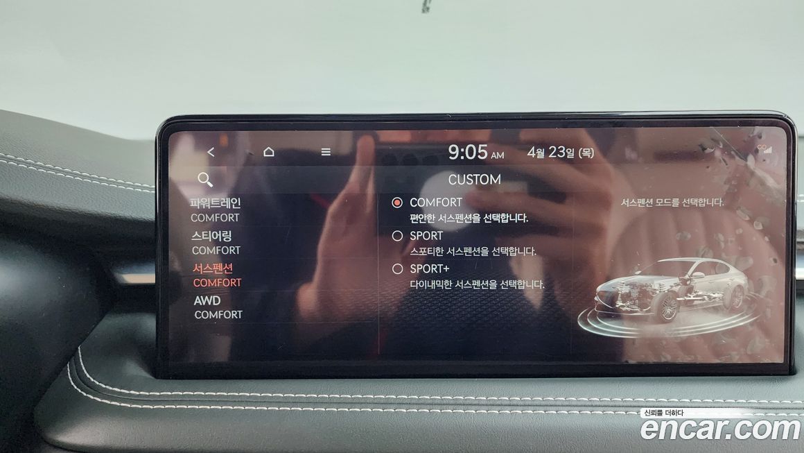Genesis G70 2023