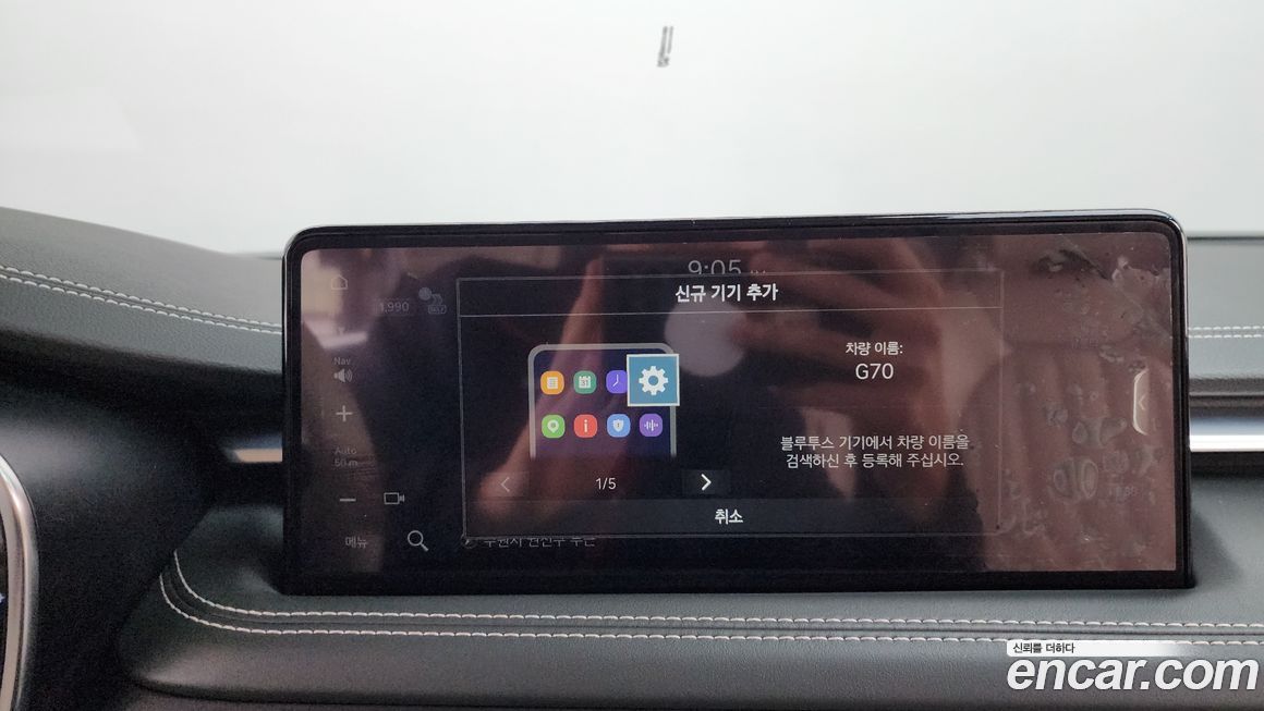 Genesis G70 2023
