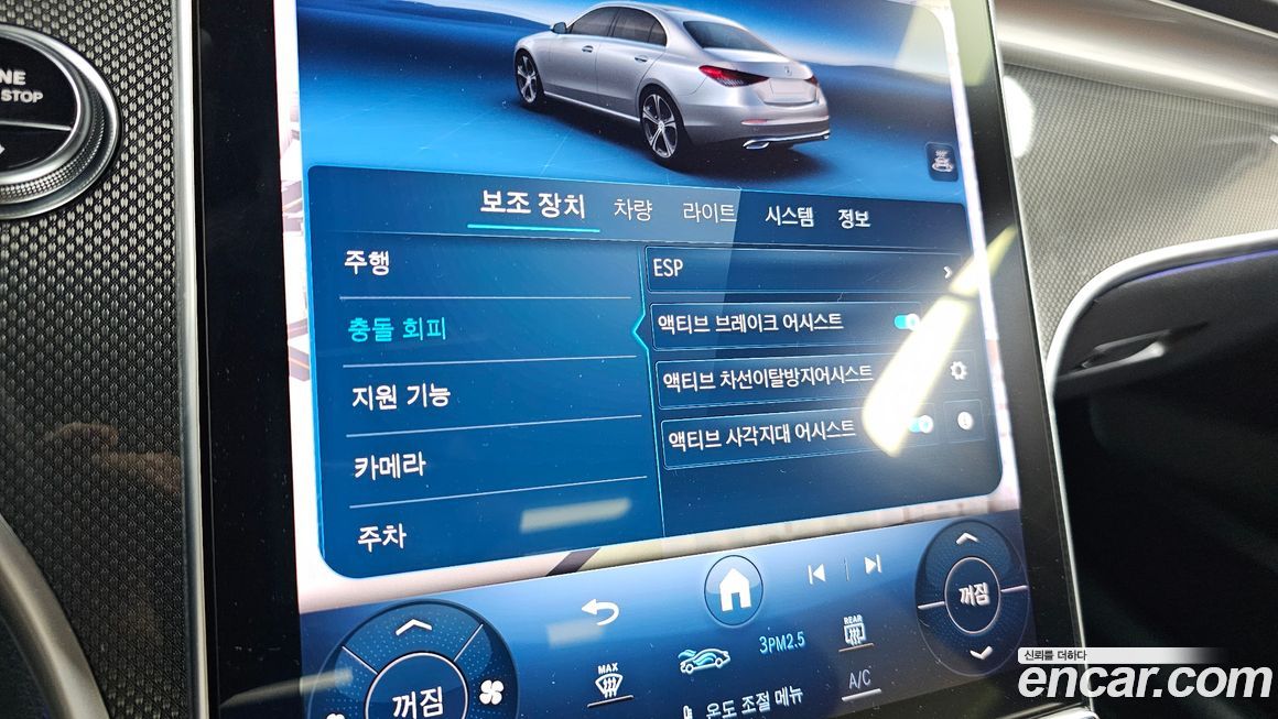 Mercedes-Benz C-Class 2023