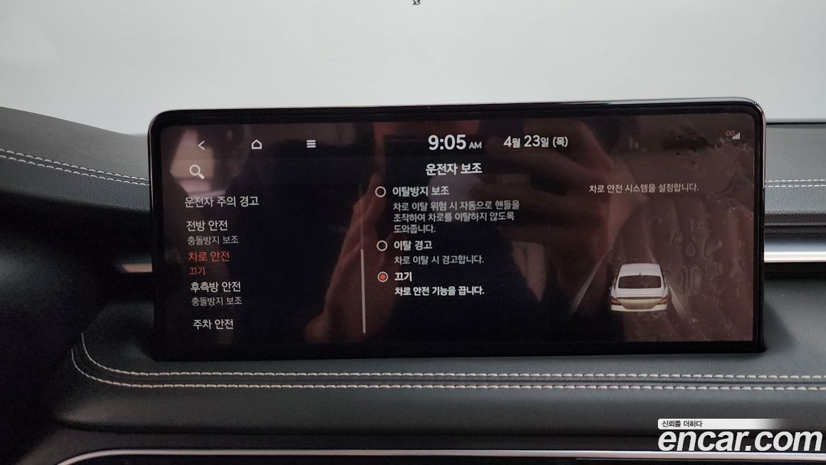 Genesis G70 2023