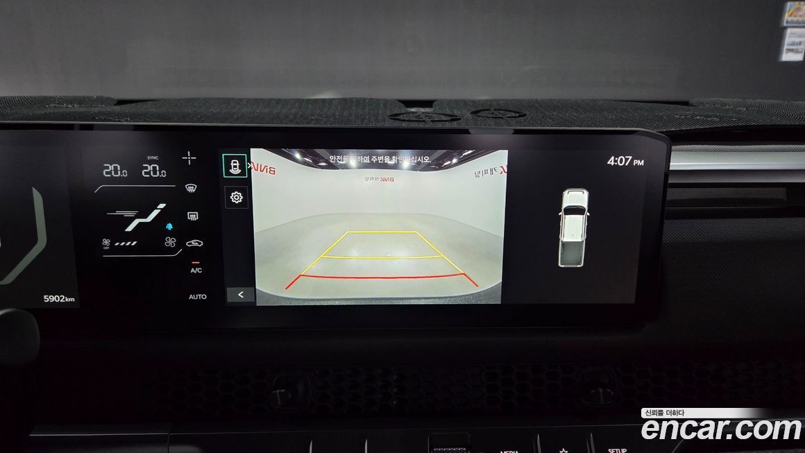 Kia Tasman 2026
